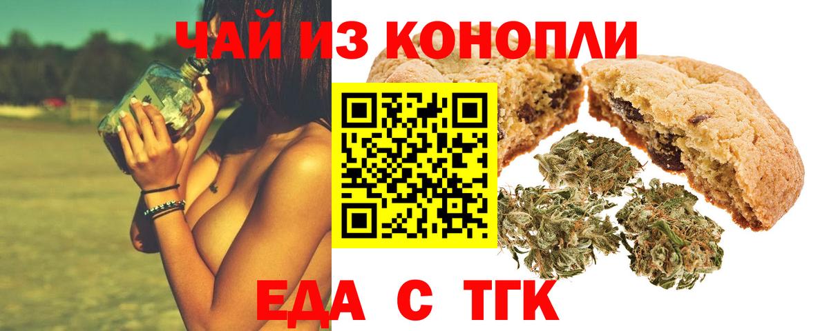 МЕТ  Арсеньев  MDMA  Вход с VPN  Гашиш  Конопля  МЕФ   ГАШИШ  COCAIN 