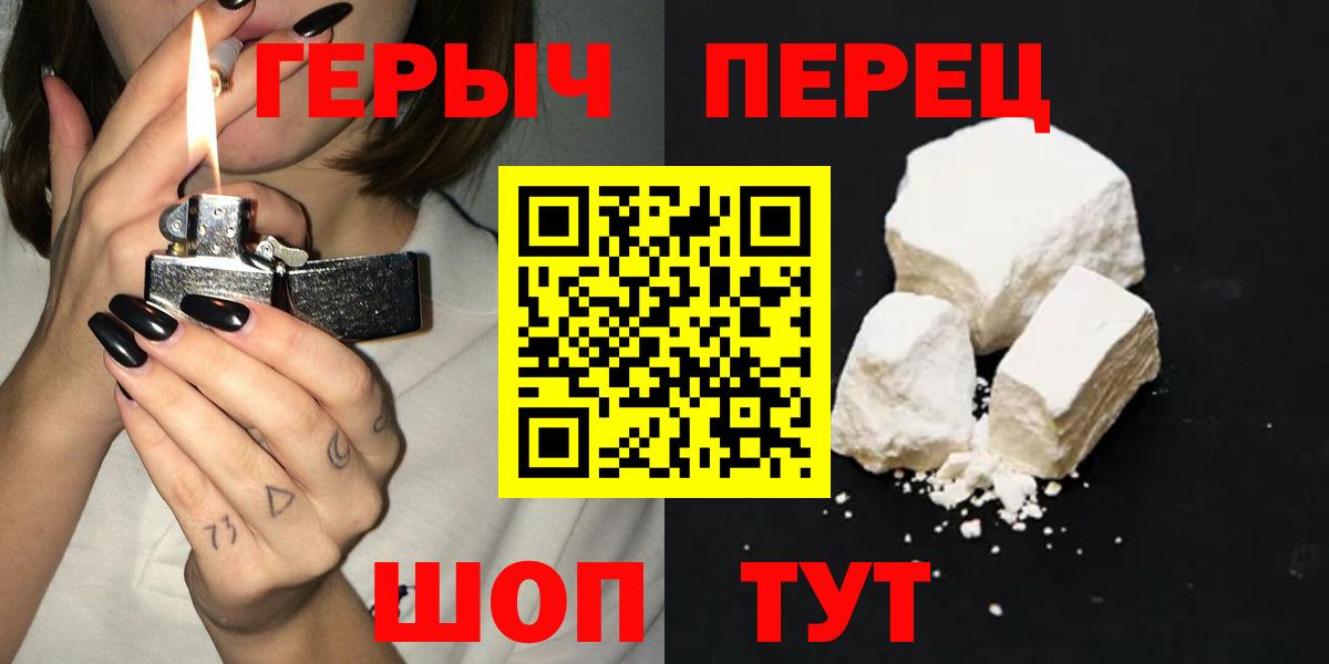 Героин Афган  Вход с VPN  Арсеньев 