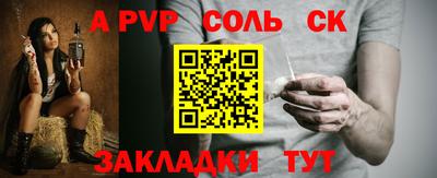 COCAINE Лесосибирск