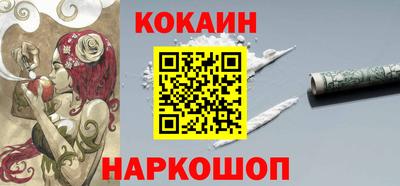 марихуана Ливны