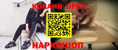 меф Ликино-Дулёво