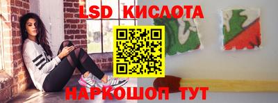 COCAINE Лесосибирск