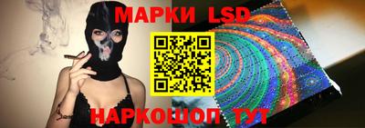 марихуана Ливны