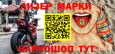меф Ликино-Дулёво