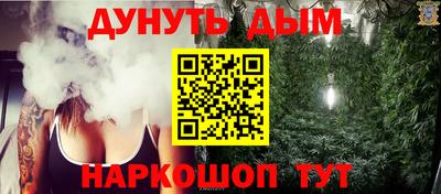 меф Ликино-Дулёво