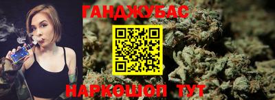 марихуана Ливны