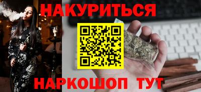 марихуана Ливны
