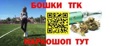 меф Ликино-Дулёво