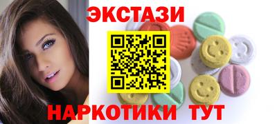 меф Ликино-Дулёво