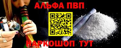 меф Ликино-Дулёво