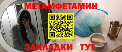 меф Ликино-Дулёво