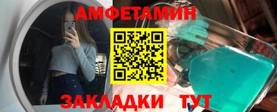 COCAINE Лесосибирск
