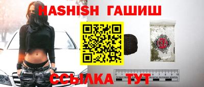 марихуана Ливны