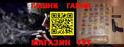 меф Ликино-Дулёво