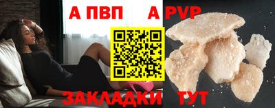 марихуана Ливны
