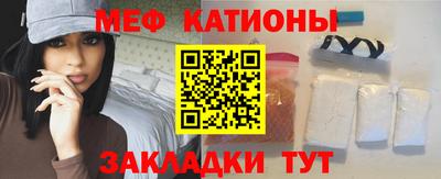 меф Ликино-Дулёво