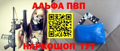 марихуана Ливны