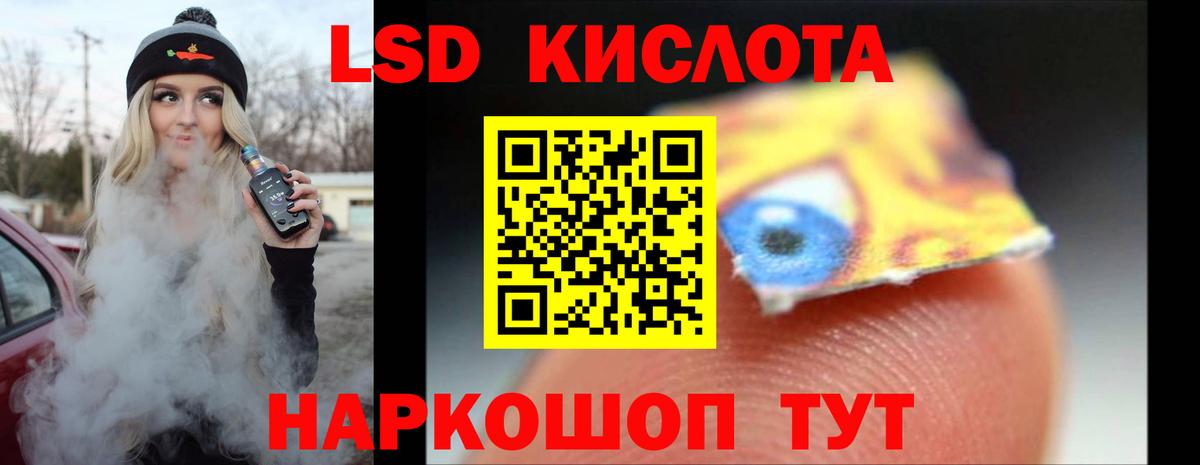 Арсеньев  Лсд 25 экстази кислота  Вход с VPN 