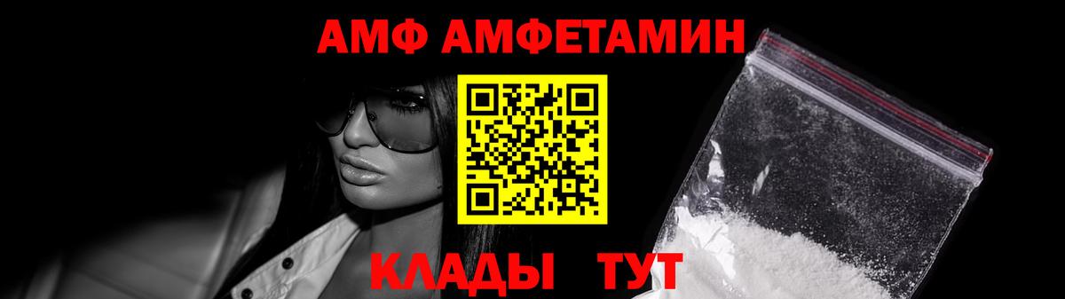 Метамфетамин Декстрометамфетамин 99.9%  Вход с VPN  Метамфетамин Декстрометамфетамин 99.9%  Арсеньев 