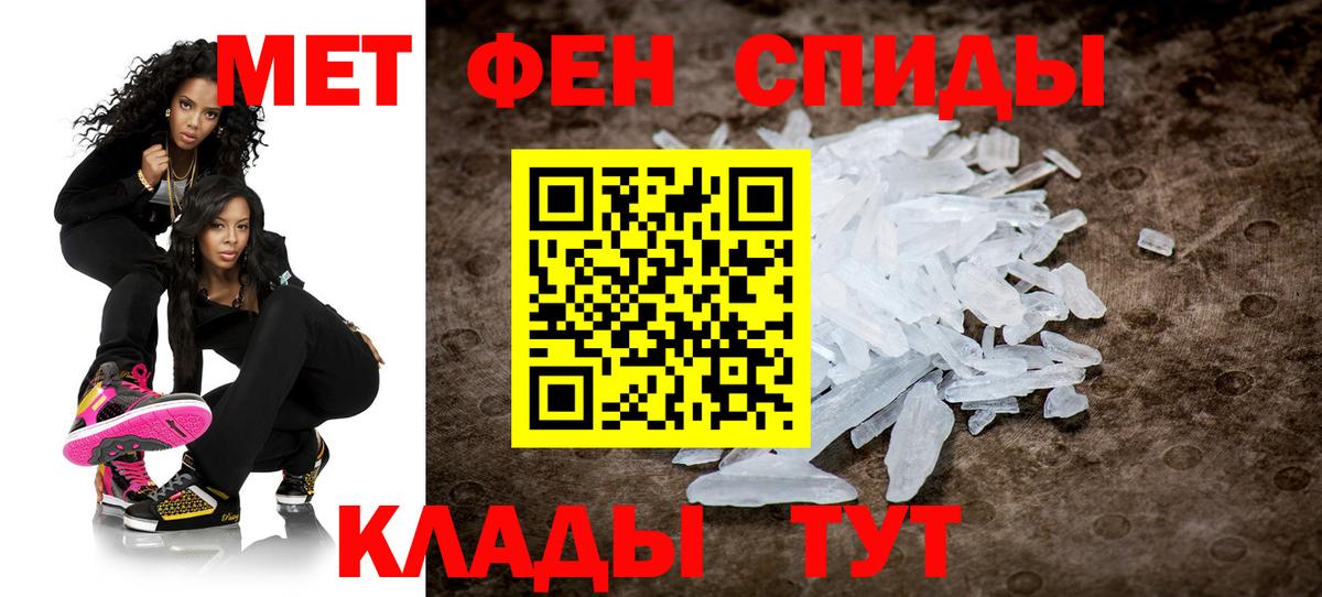 Первитин пудра Арсеньев
