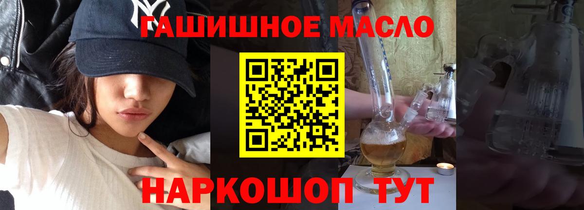 ТГК вейп Арсеньев