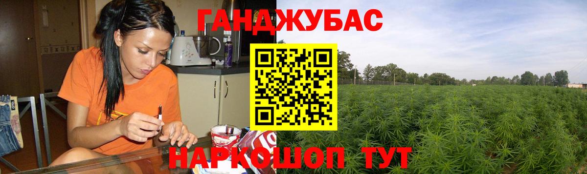 МАРИХУАНА MAZAR  Марихуана марихуана  Вход с VPN  Арсеньев  Марихуана THC 21% 